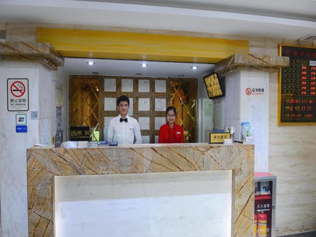 Xinghe Boutique Hotel Guangzhou Bus Station Branch Экстерьер фото